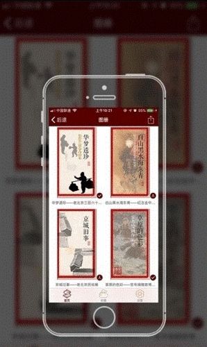 首都博物馆app特色