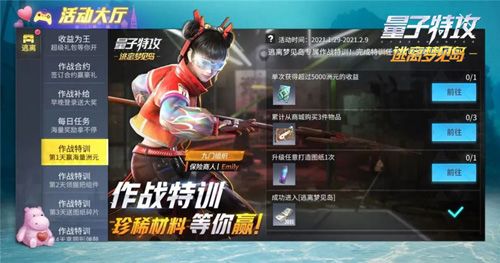 作战特训,做好准备上战场