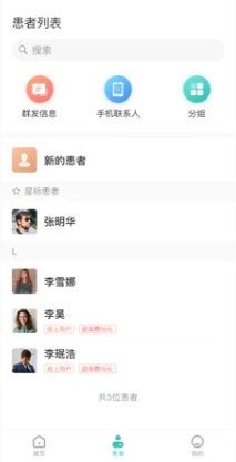 软件优势配图1