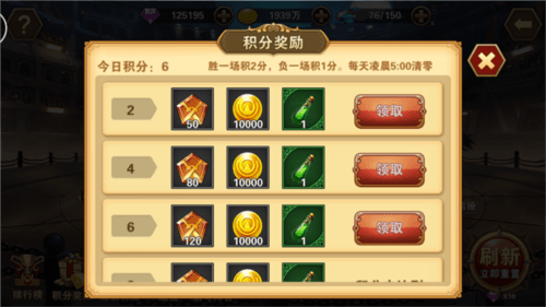 圣斗士星矢:重生10