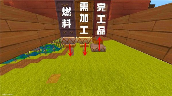 迷你世界开挂神器辅助软件截图4