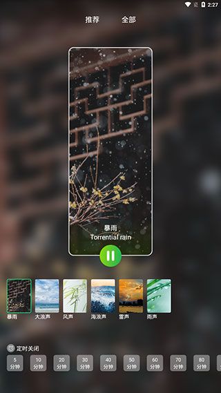 怎么用配图3
