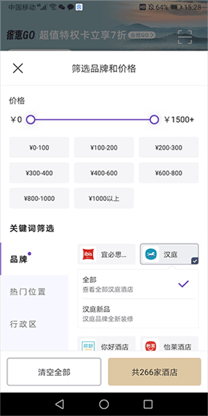 使用教程配图5