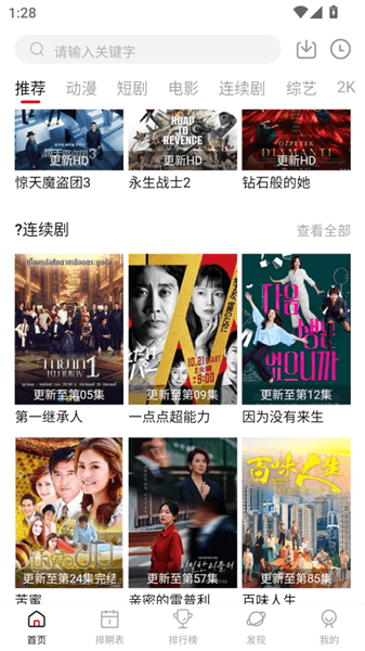 使用教程配图1