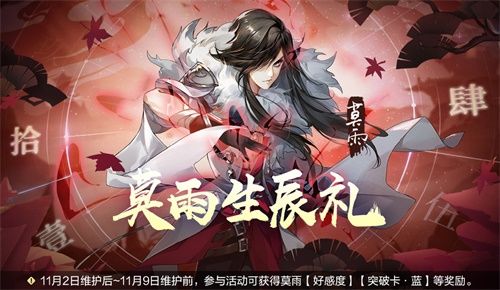 《剑网3:指尖江湖》新侠叶琦菲免费领取 Q版沈剑心手办等你带回家 《剑网3:指尖江湖》新侠叶琦菲免费领取 Q版沈剑心手办等你带回家