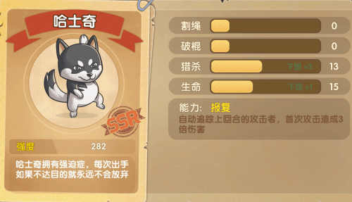 狗狗呼叫喵星6