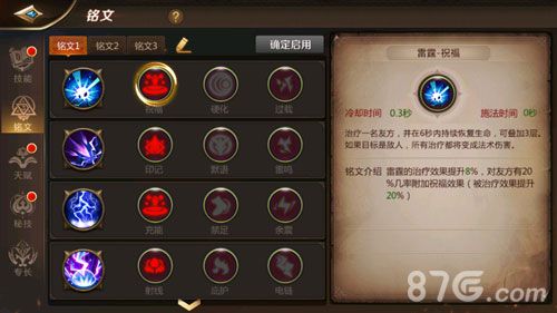 我叫MT4巫医铭文