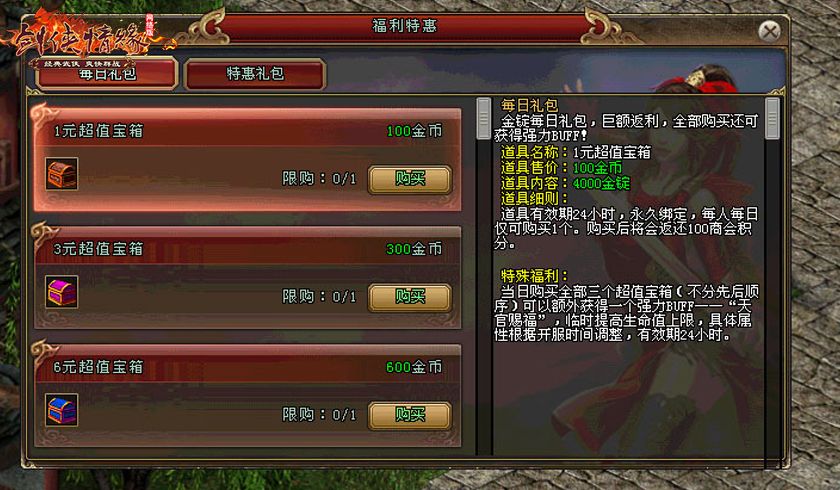 开年新服今日开启 《剑网一》陪你在家过年 开年新服今日开启 《剑网一》陪你在家过年