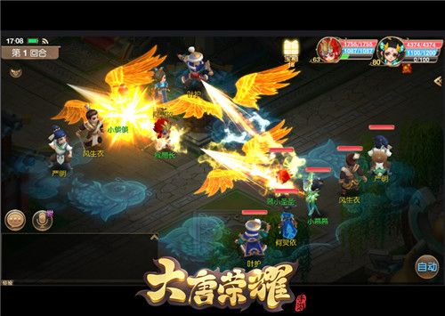 北京卫视欢瑞游戏冠名剧场《大唐荣耀》正版手游广告