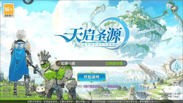 新手攻略配图1