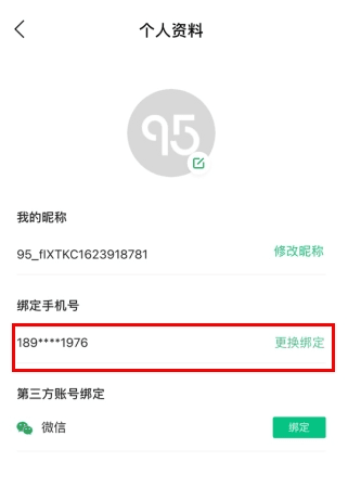 95分app11