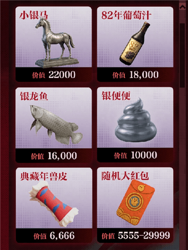 蛋仔派对15