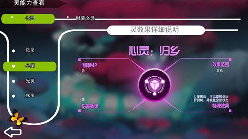 记忆之境:归零4