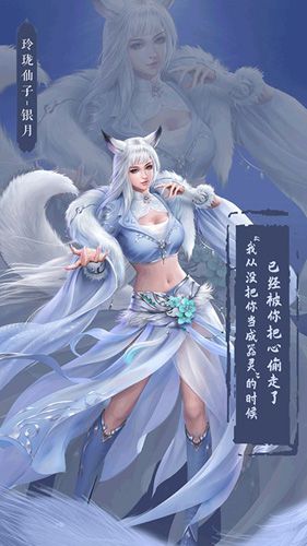 游戏特色配图1