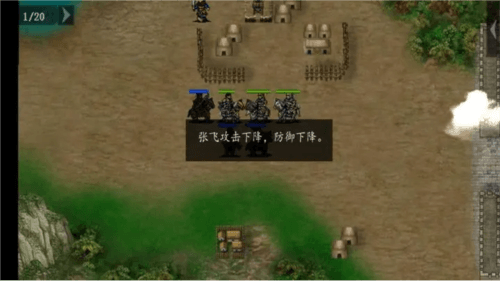 三国戏魏传官方版游戏截图1