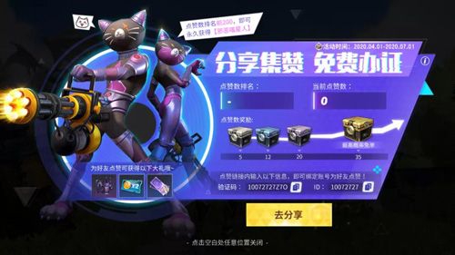 堡垒前线10