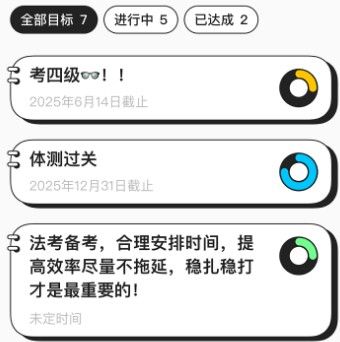 搭子计划app截图3