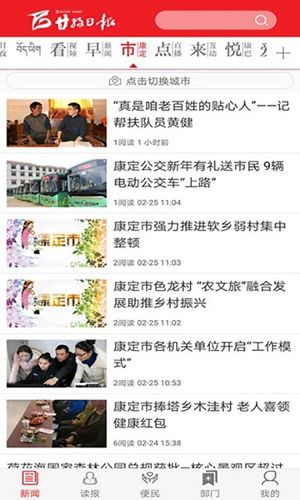 康巴传媒1