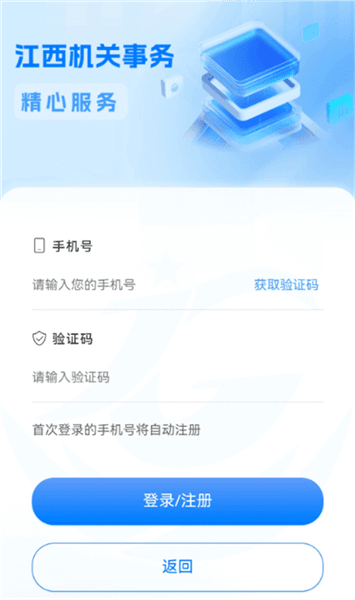 使用指南配图1