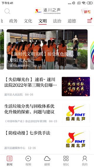 使用教程配图1