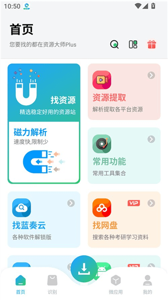 怎么登录配图1