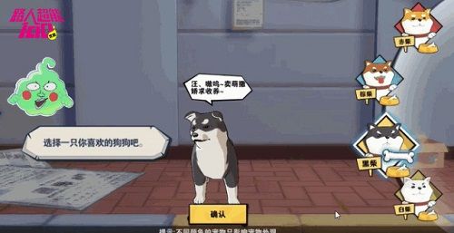 路人超能100图片4
