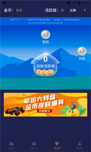 V10游戏盒子app