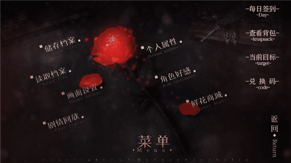 游戏攻略配图2
