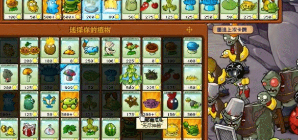 第五十四关怎么过配图1