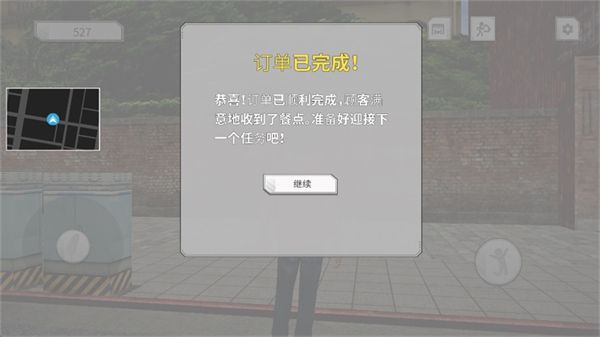 游戏攻略配图8