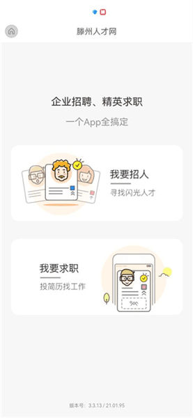 使用教程配图3