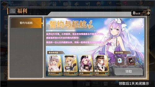 3D战舰美少女手游《深渊地平线》今日双端公测! 3D战舰美少女手游《深渊地平线》今日双端公测!