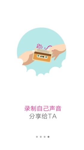 咪咕听书app宣传图2