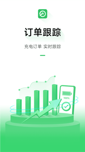 充电桩运营图片2