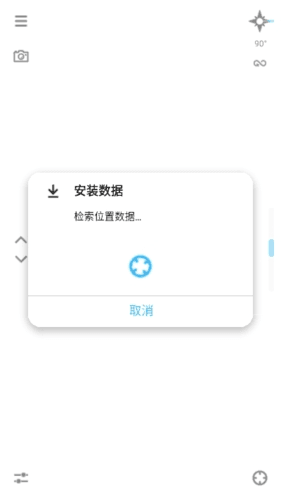 PeakFinder宣传图