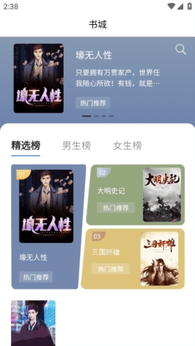 乾坤小说最新版1
