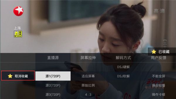 软件使用配图1