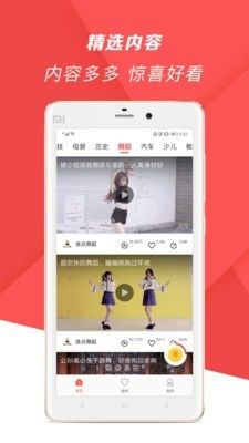 猫影app图片2