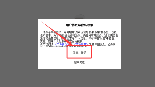 怎么查看订单信息配图1