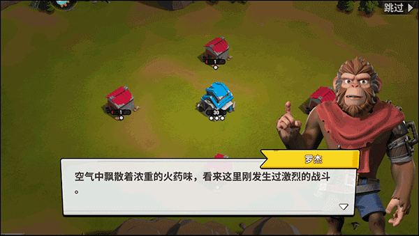 挑战任务攻略配图4
