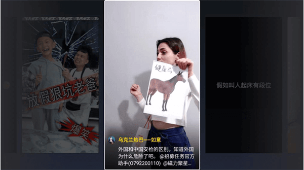 使用方法配图2