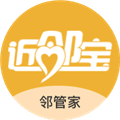 邻管家app下载安装_邻管家官方正版下载 v2.2.7最新版