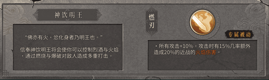 游戏攻略配图4