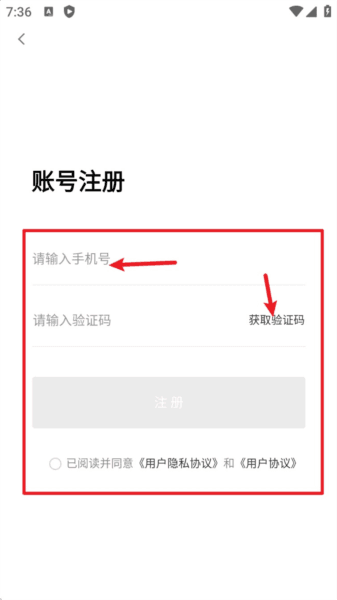 软件使用配图1