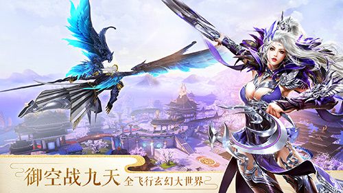 太古神王:星魂觉醒2