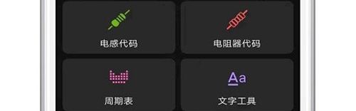 快捷指令库app功能介绍