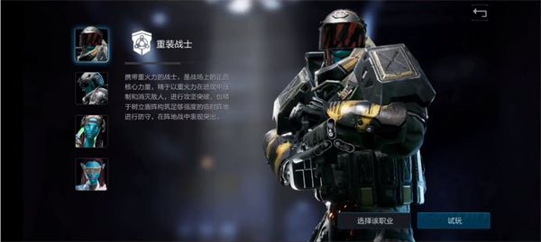 职业介绍配图2