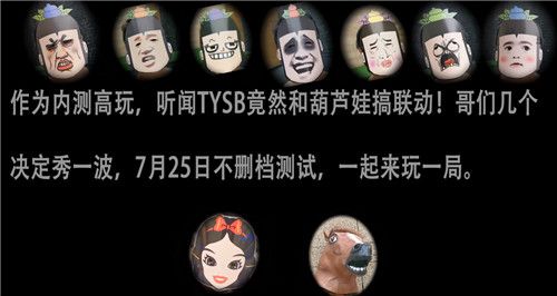 皇家骑士:300自走棋4