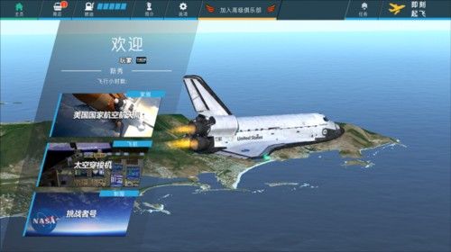 飞机图鉴分享配图5