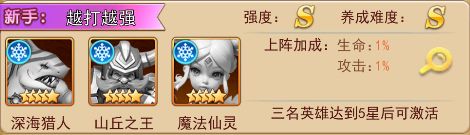 魔界军团红包版游戏介绍4